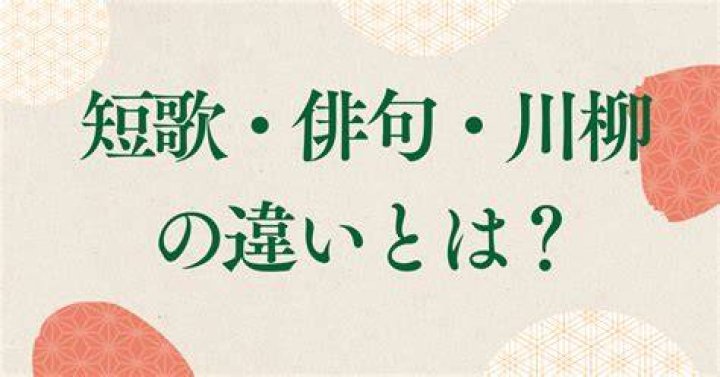 俳句と川柳を学ぶ場のイメージ。短い言葉の作り方を練習する様子
