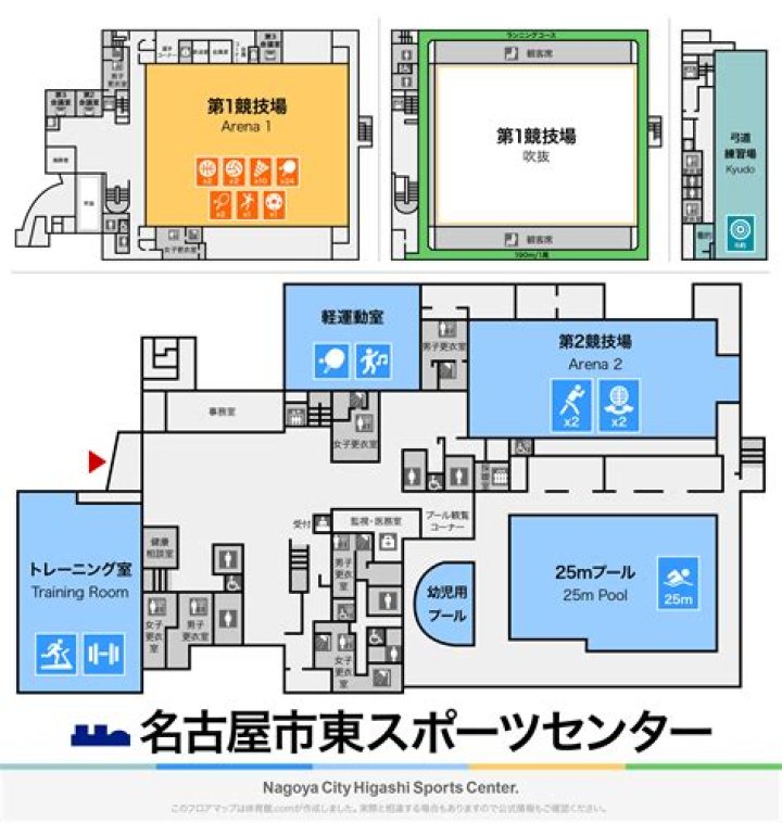 名古屋 市 名東 スポーツ センターの外観イメージ（検索用）