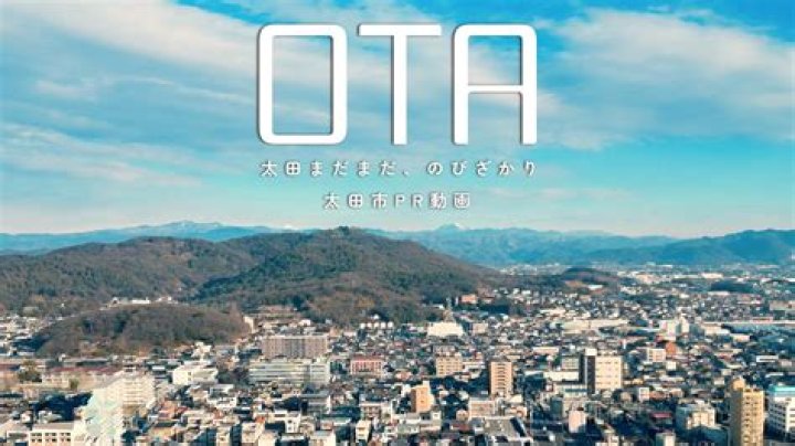太田市の地域で買い物や子育て動線を確認するイメージ