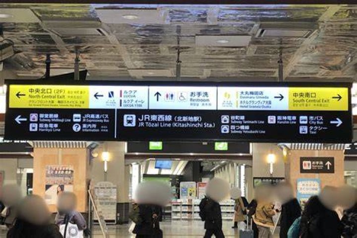東京駅の駅構内に設置された案内サインのイメージ