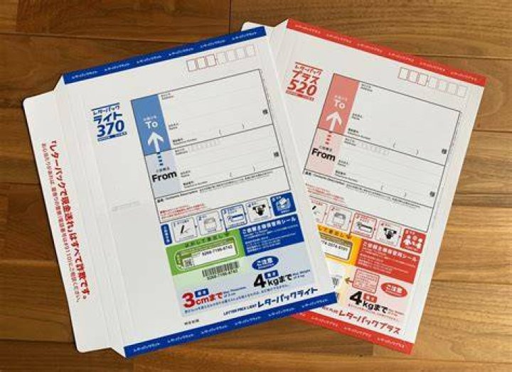 郵便局の窓口でレターパックを差し出すイメージ