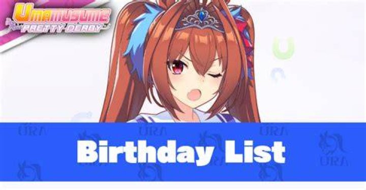 ウマ娘「誕生日」まとめ：祝われるキャラと時期を自分で確認する方法